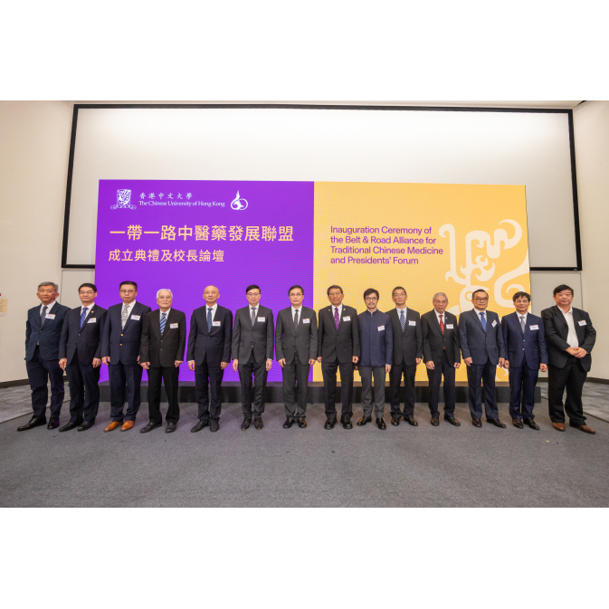 Presidents&#039;_Forum_2023_1