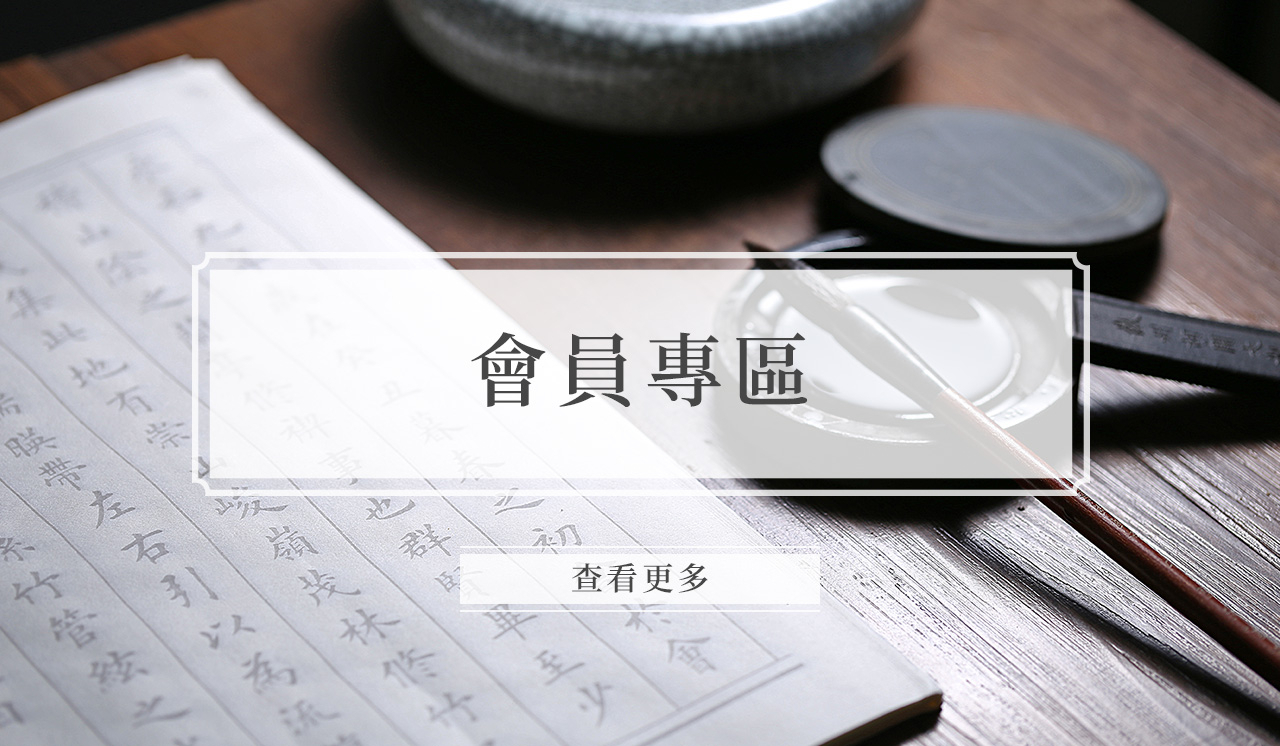 shortcut_m_1tc