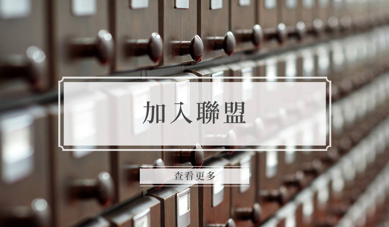 shortcut_m_2tc