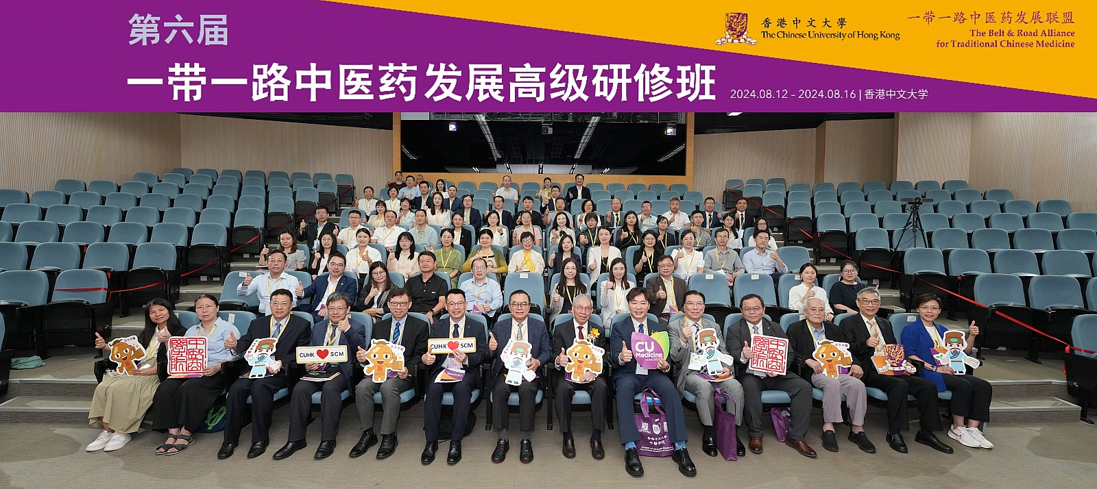 本页图片/档案 - TCM_Workshop_1