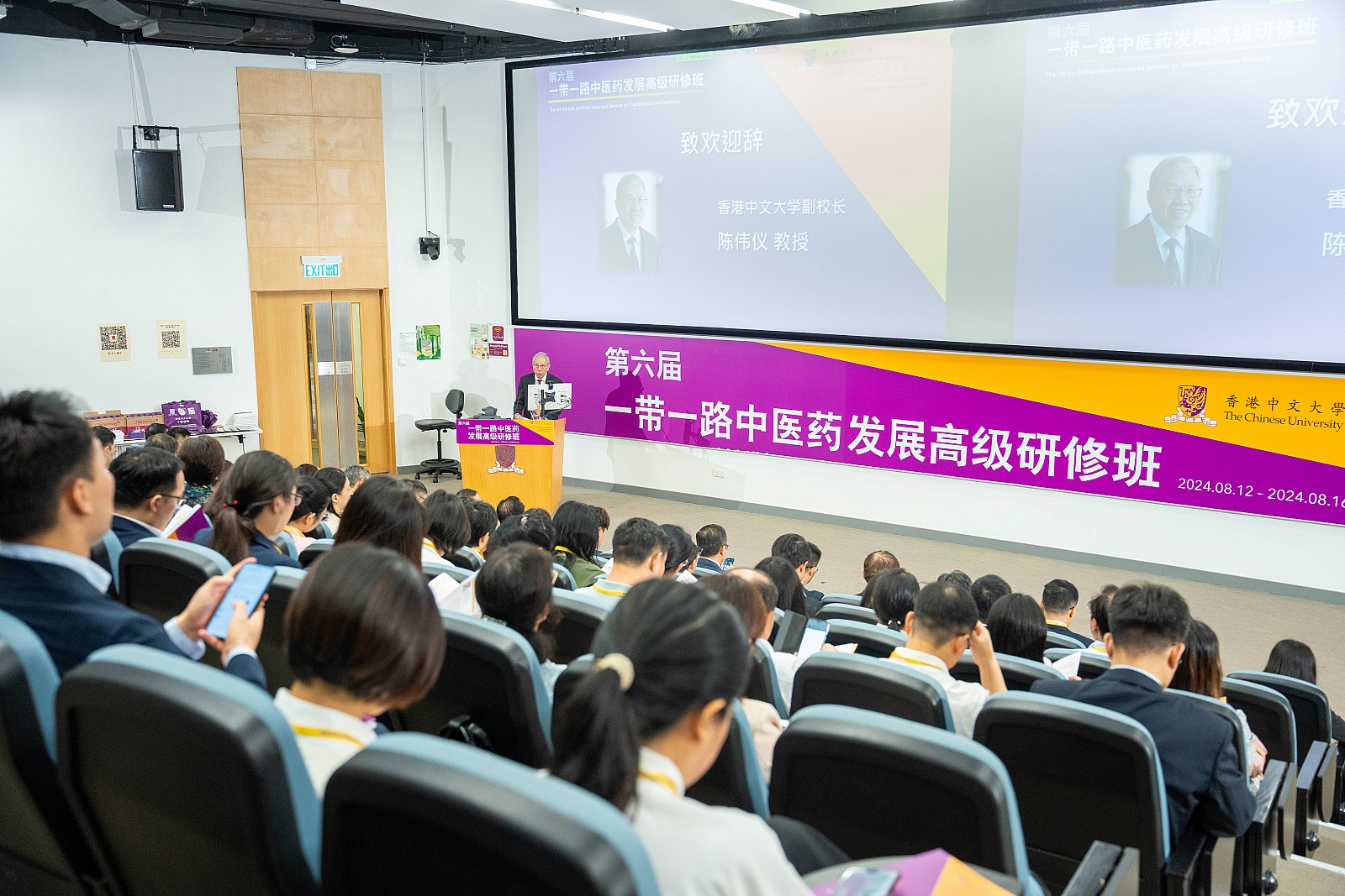 本页图片/档案 - TCM_Workshop_3